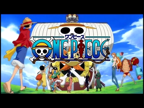 Подборка One Piece opening 1 - We Are!