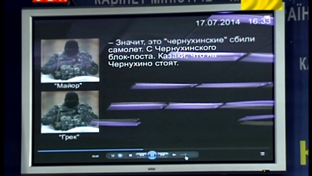 НА 5-ом и UBR прямая трансляция радиоперехвата ГРУШ РФ и террористов сбивших БОИНГ-777