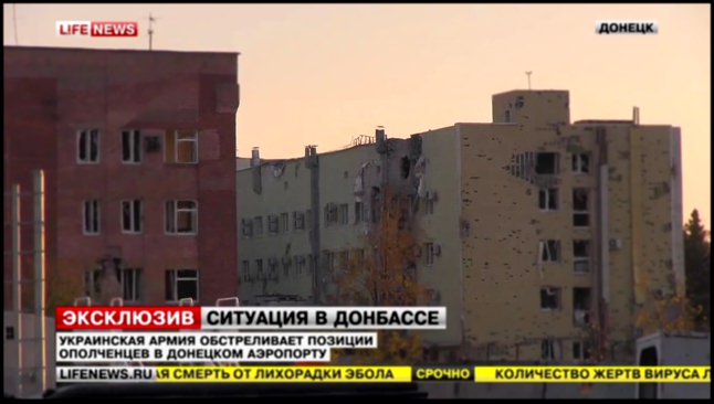 Подборка ДНР - бои за аэропорт; заявление А.Захарченко 8 октября 2014 // LifeNews