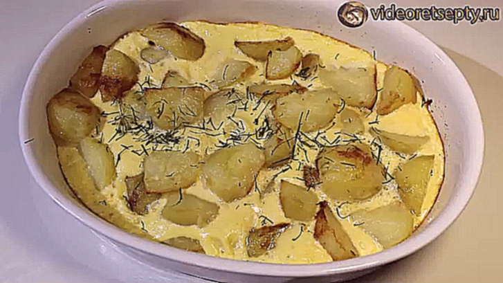 Подборка Картофель запеченный в яично-молочном соусе - Baked potatoes