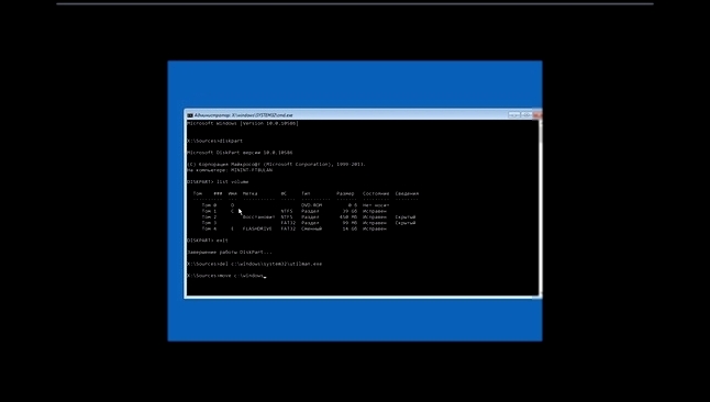 Подборка Как сбросить пароль администратора в Windows 10, 8, 7 на компьютере или ноутбуке