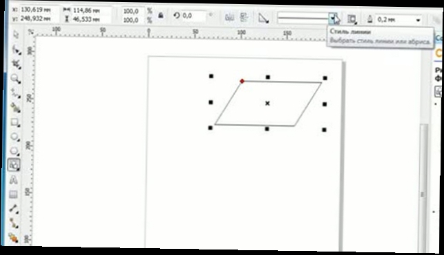 Подборка Corel Draw X5 для начинающих. Стандартные фигуры (3.11)