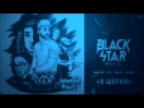 Подборка Black Star Mafia - В щепки (Lyrics, Текст Песни)