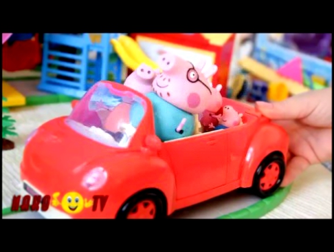 Свинка Пеппа  Мультик из игрушек  Свинка Пеппа и ее семья едут в парк аттракционов и встречают Куми