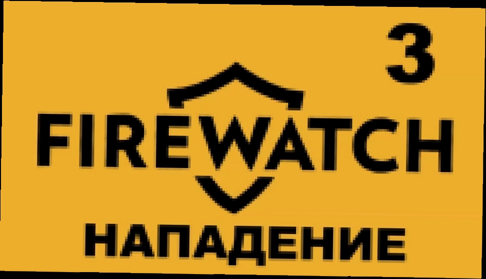 Подборка Firewatch Прохождение на русском [FullHD|PC] - Часть 3 (Нападение)