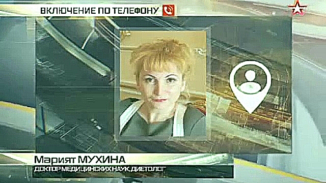 Подборка Диетолог: после голодовки Савченко должна быть живым трупом