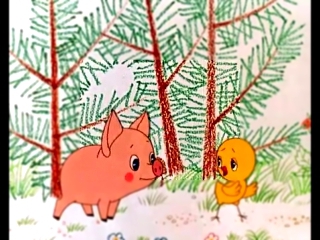 Чуня - О том как свинка была воспитанной  / © Союзмультфильм / мультики для детей, мультики для самых маленьких