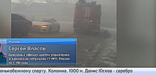 Подборка Пожар у московского автосалона потушен, обрушилось 700 метров кровли