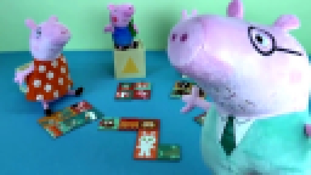 Подборка Свинка Пеппа и её семья играют в Домино. Развивающее видео для детей - Peppa Pig