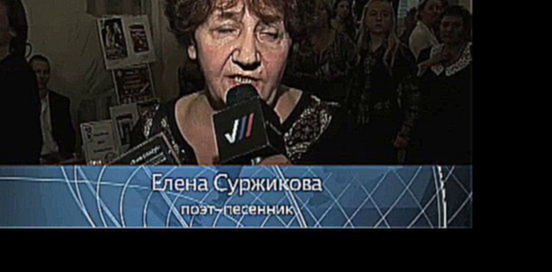 Подборка Елена Суржикова на юбилее Николая Караченцова