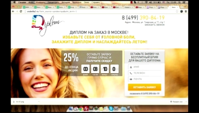 Подборка UTM метки. Использование UTM меток в Яндекс метрике