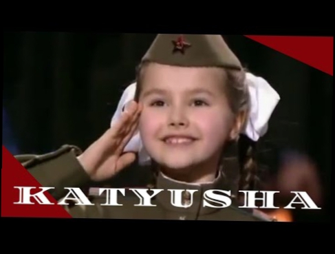 ★ Katyusha Red Army Choir with English and Russian Subtitles | Катюша ★