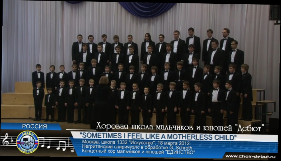 Подборка Sometimes I Feel Like A Motherless Child - Moscow Boys' Choir DEBUT - ХШМиЮ ДЕБЮТ