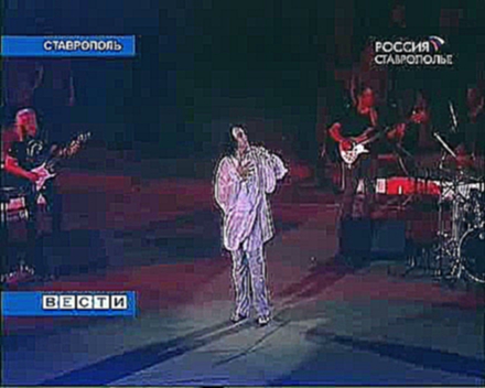 Подборка Филипп Киркоров приехал с концертом на Ставрополье