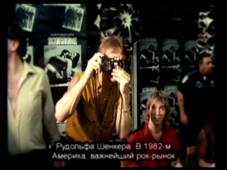 Scorpions - A German Rock Legend Part 10 / Легенды рока из Германии часть 10 русские субтитры, 2004