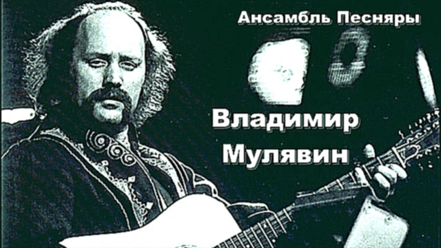 Подборка Ансамбль Песняры - Наши любимые (1975)