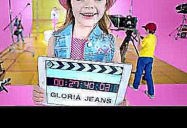 Музыка из рекламы Gloria Jeans! Лучшая мода! Лучшее качество! Лучшая цена!