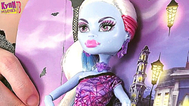 Подборка Обзор куклы Эбби Боминейбл (Monster High)