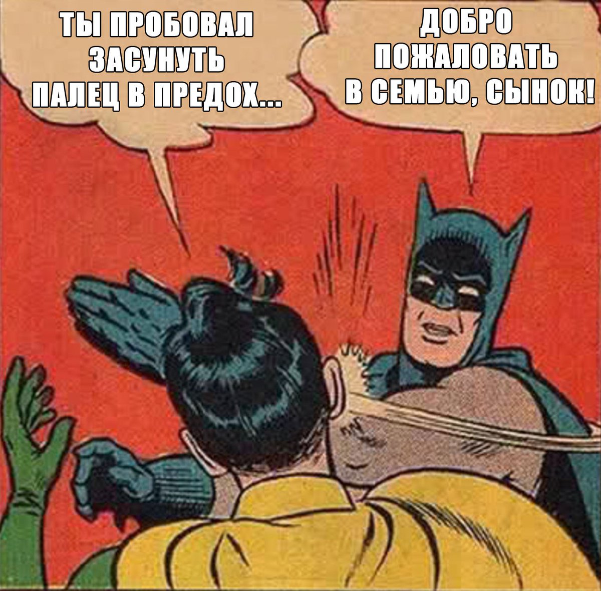 Wake Up, We Are Fired рисунок
