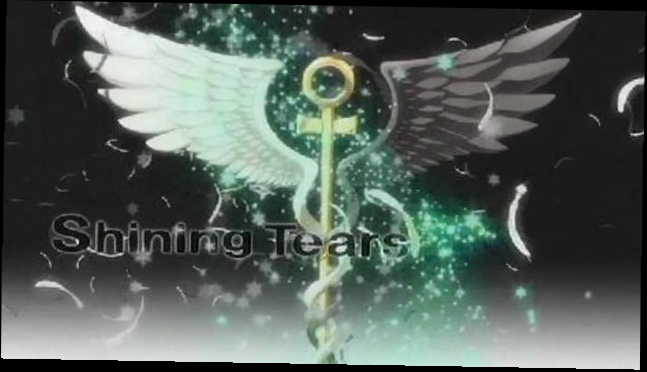 Подборка Сияние Слезы Х Ветра (2 серия из 13) / Shining Tears X Wind (2007)