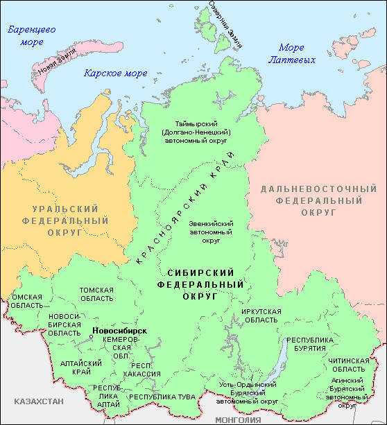 Сибирский Федеральный Округ рисунок