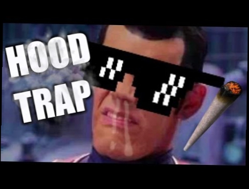 Подборка We Are Number One but hood trap edition