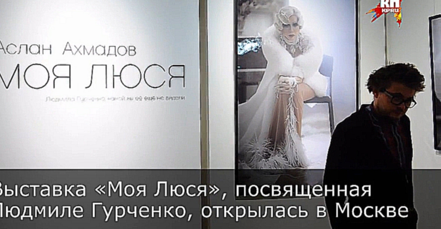 Подборка В Москве открылась выставка 
