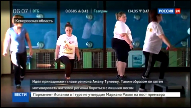 Подборка Аман Тулеев неожиданным образом призвал к борьбе с лишним весом