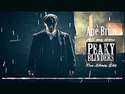 Подборка Ane Brun - All My Tears Peaky Blinders ( Dnc Liberty Edit )