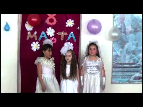 Подборка песня про маму. девочки 1 класс. 8 марта 2016