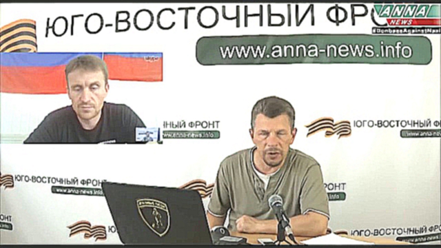 Подборка Андрей Лавин поведал о реальной ситуации в городах Донбасса