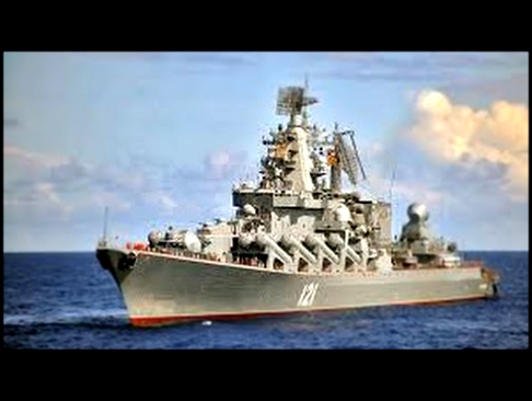 Этим крейсерам нет равных в морском бою  Убийцы авианосцев  Оружие России и мира!!!