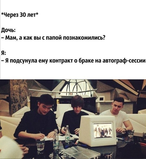 What Do You Want From Me рисунок