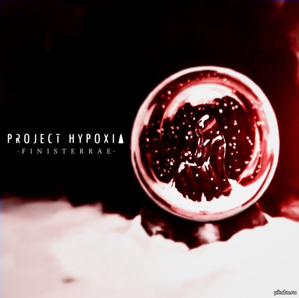 Hypoxia feat. Та Сторона