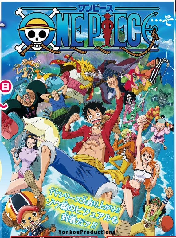 We Are (OST One Piece - 1 opening / Ван Пис - 1 опенинг) рисунок