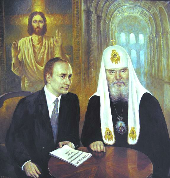 С нами Путин и Христос рисунок